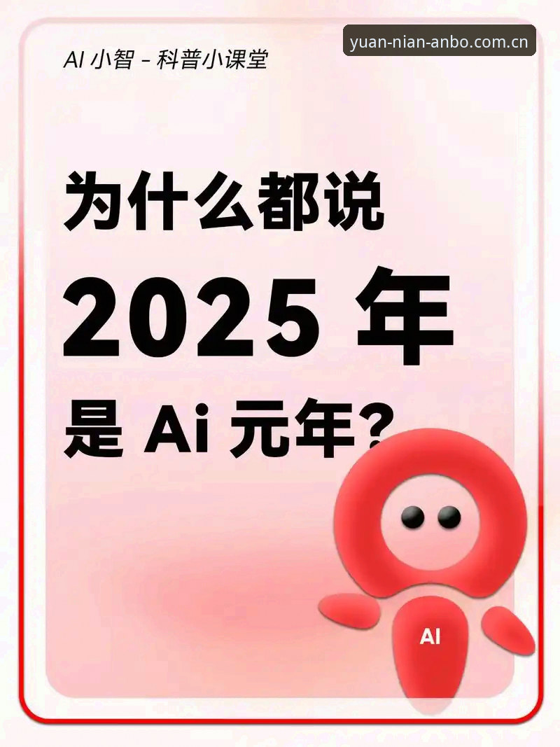 安博数字元年2025版深度解析：米雷蒂转会疑云与旧版登录修复全攻略